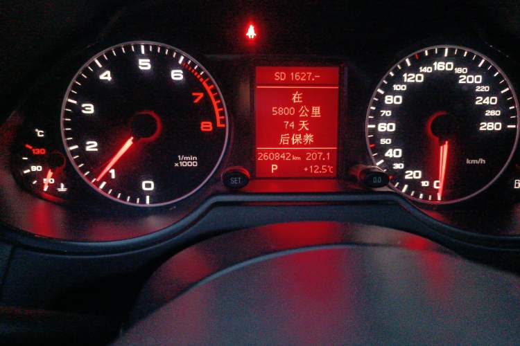 Used Audi Q5 2012 2.0TFSI Technology Model