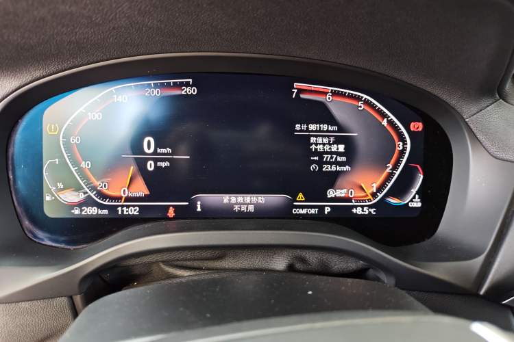 Used BMW X3 2020 xDrive28i Luxury Package