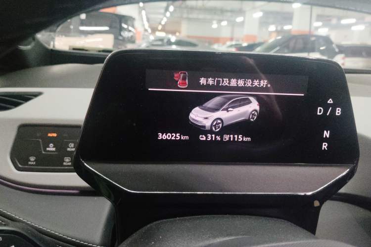 Used Volkswagen ID.3 2025 Smart Edition Outstanding Model Instrument Cluster