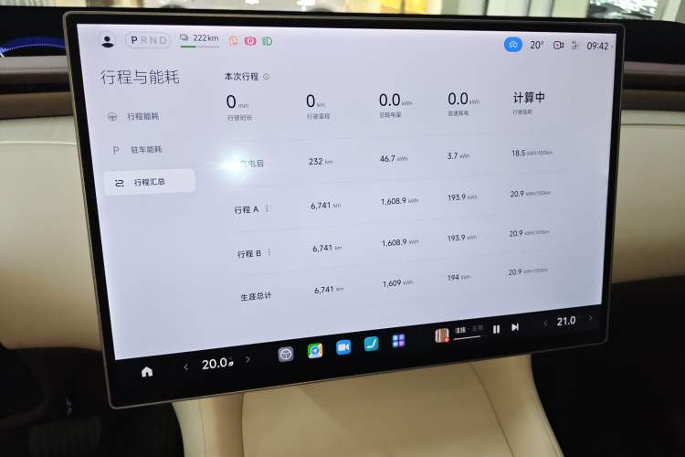 Used Xiaomi Auto YU7 2025 Ultra-Long Range High-Performance All-Wheel-Drive Max Edition