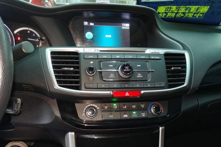 Used Honda Accord 2016 2.0L Comfort Edition
