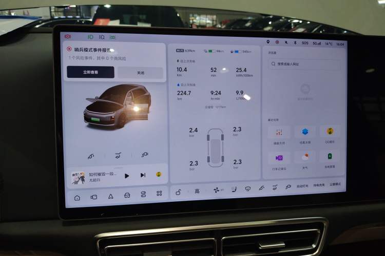 Used Li Auto L6 2024 Pro Model