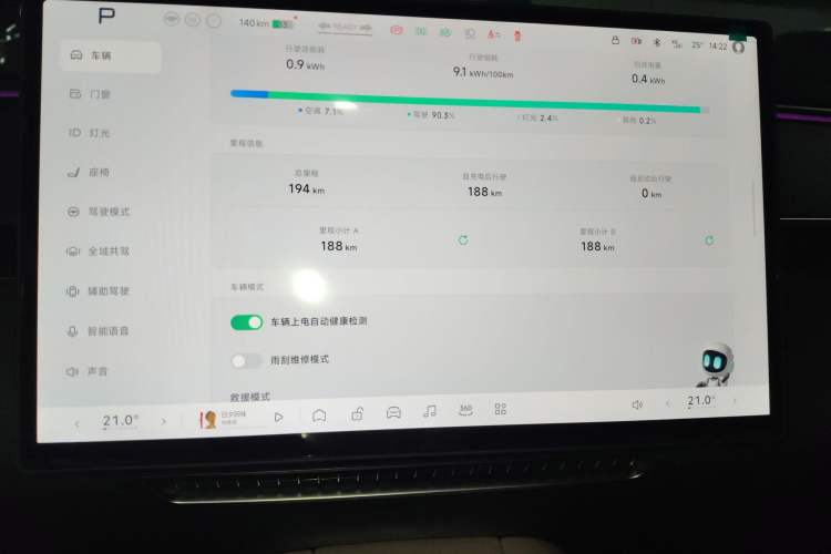 Used XPeng MONA M03 2025 515 Long-Range Plus Instrument Cluster