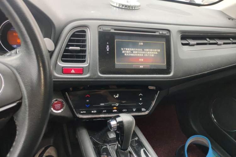 Used Honda Vezel 2015 1.8L CVT 2WD Luxury Model