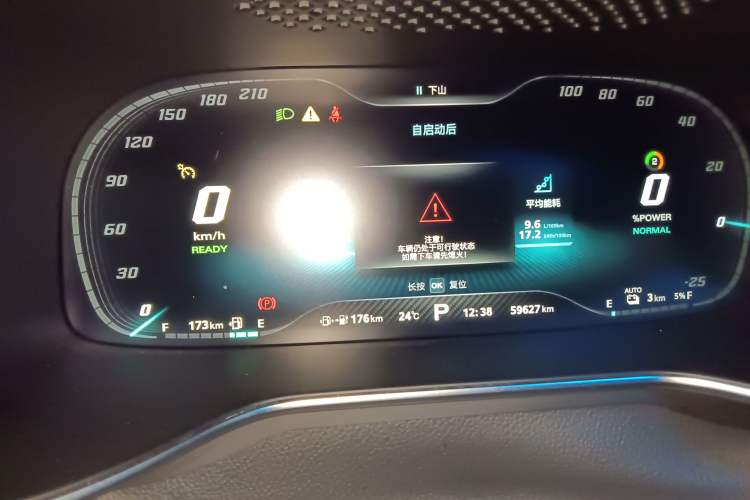 Used MG 6 New Energy 2020 1.5T Hybrid Trophy Flagship Edition