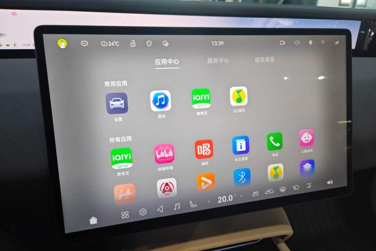 Used Avatr 06 2025 Pro Range-Extended Edition
