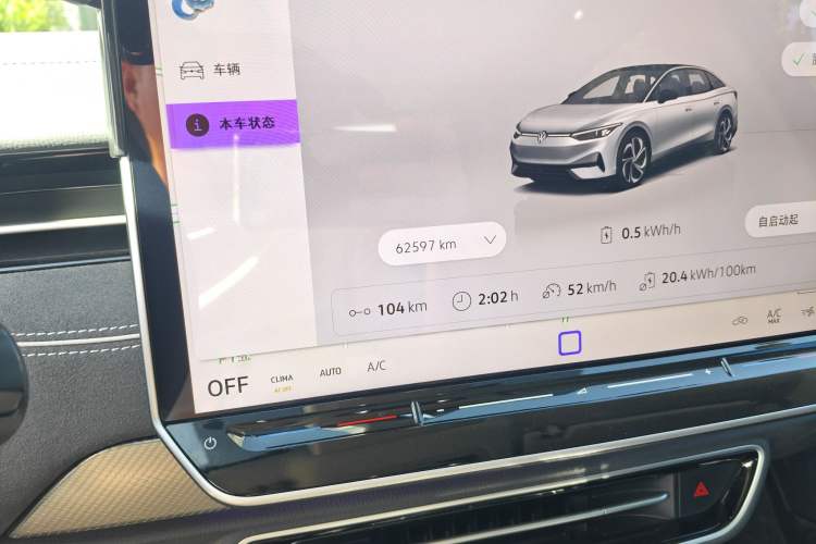 Used Volkswagen ID.7 VIZZION 2024 First Edition