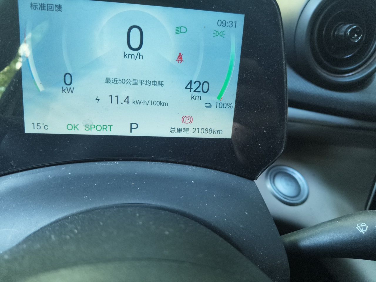 BYD Dolphin 2025 420km Free Edition — снимка 9