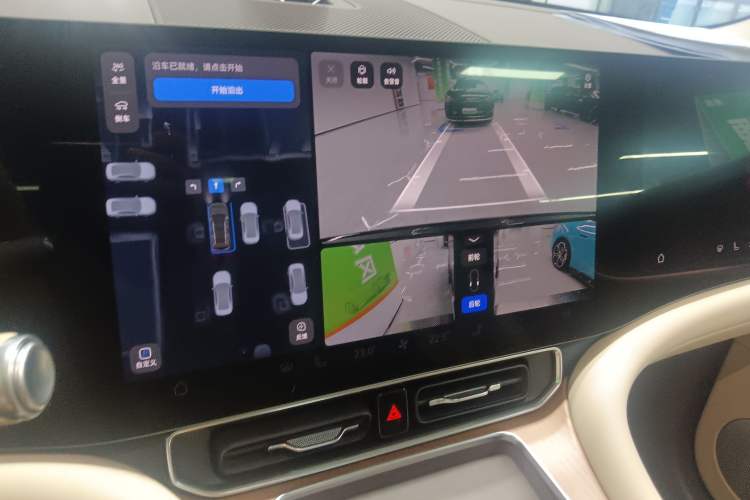 Used Hima AITO M9 2024 Range-Extended Max Edition 42 kWh 6-Seater Version Audio And AC Panel