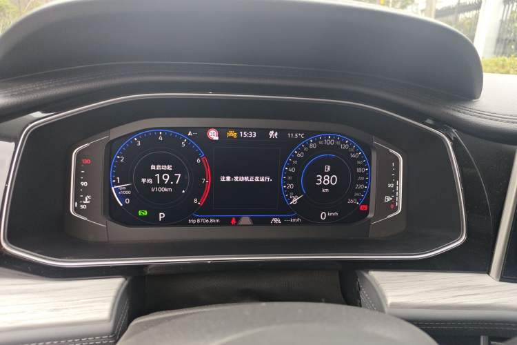 Used Volkswagen Sagitar 2023 300TSI DSG Excellence Edition