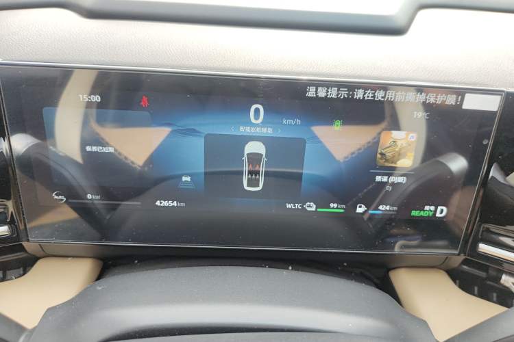 Used Geely Galaxy L6 2024 125km PLUS Dragon Edition
