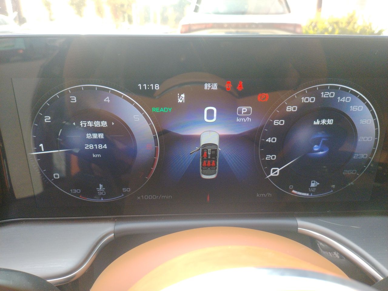 Hongqi H9 2024 2.0T Qichang Private Enjoyment Luxury Edition — снимка 11