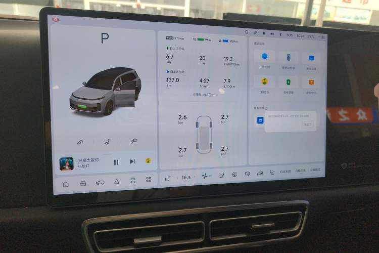 Used Li Auto L9 2022 Max model Instrument Cluster