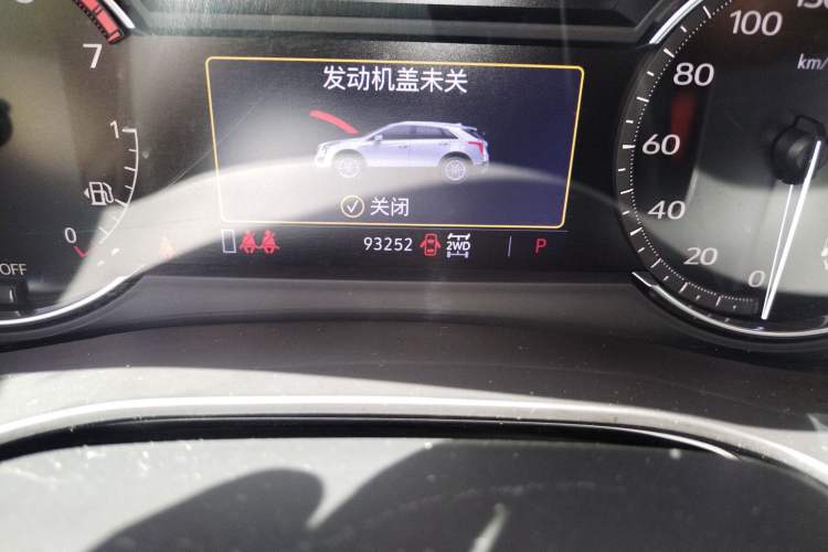 Used Cadillac XT5 2020 Revised Version 28T Four-Wheel Drive Luxury Edition
