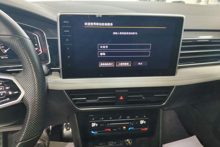 Used Volkswagen Tiguan L 2022 330TSI Automatic Two-Wheel Drive R-Line Enhanced Edition Audio And AC Panel