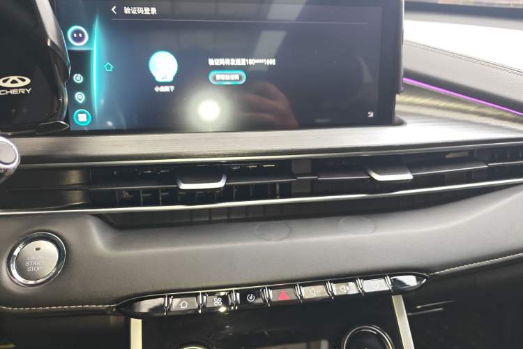 Used Chery Tiggo 7 PLUS 2021 1.5T CVT Luxury Model
