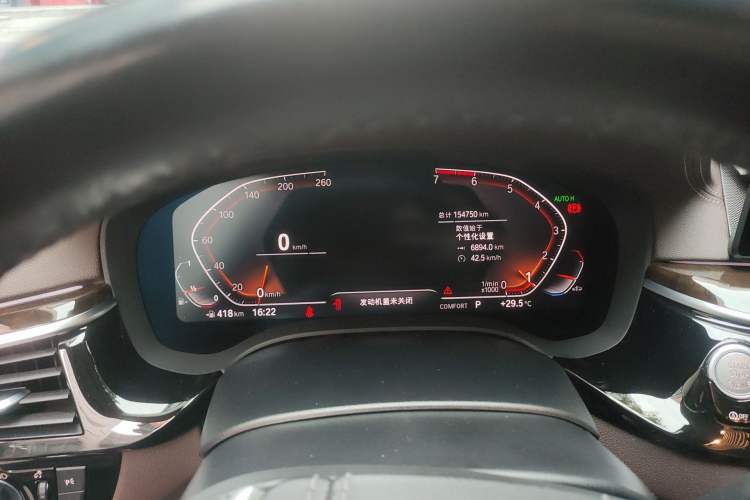 Used BMW 5 Series 2020 525Li Luxury Package Instrument Cluster