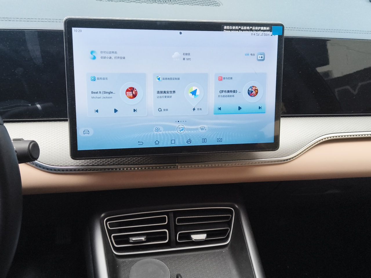BYD Song Pro New Energy 2025 Second-Generation DM-i 75KM Leading Edition — снимка 13