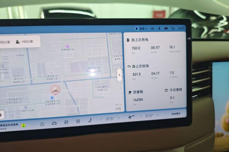 Used IM LS6 2026 Model Range-Extending 52 Max