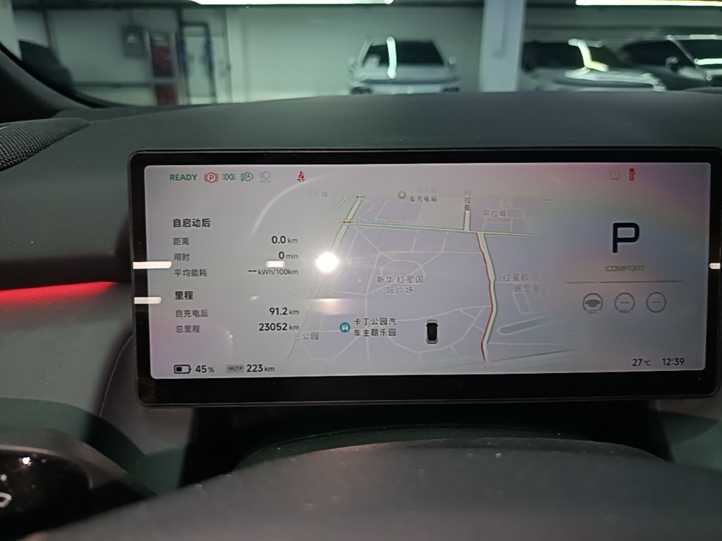 XPeng P7+ 2024 Long-Range Max — снимка 16
