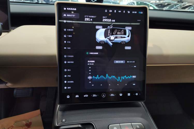 Used Nio ET5T 2023 75 kWh Touring Audio And AC Panel