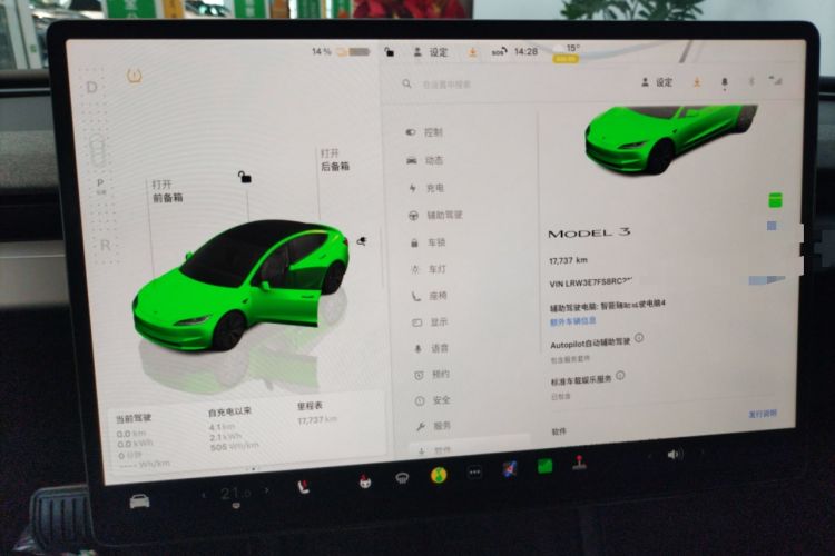 Used Tesla Model 3 2023 Rear-Wheel-Drive Version
