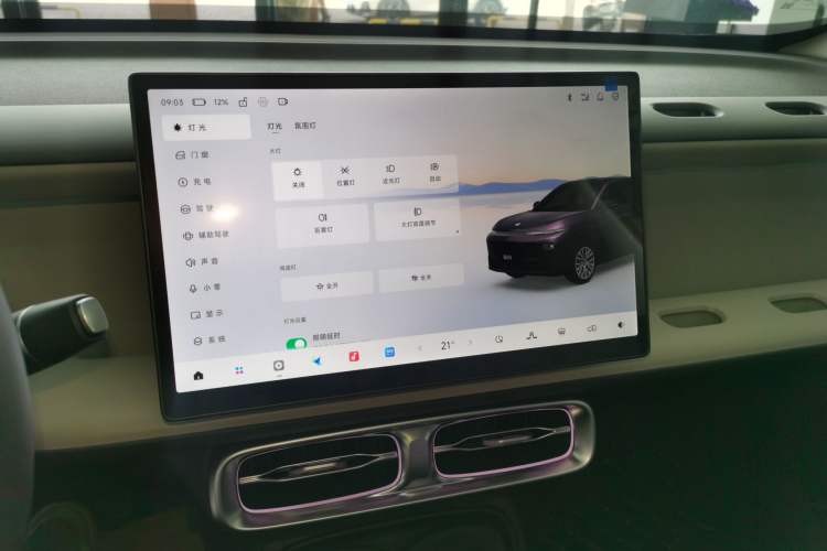 Used Leapmotor B10 2025 510 Joyful Edition Audio And AC Panel