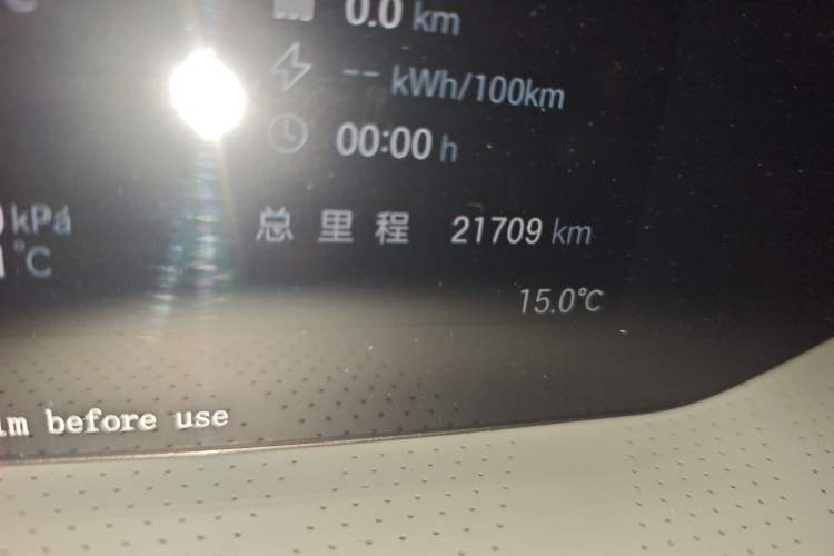 Used Hyptec GT 2023 560 Rear-Drive Seven-Wing Edition
