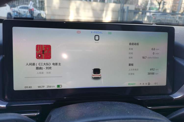 Used XPeng P5 2021 550E