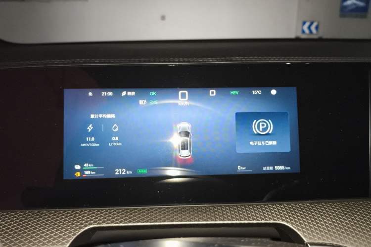 Used BYD Song Pro New Energy 2025 2nd Generation Intelligent Driving Version DM-i 75KM Leading Edition
