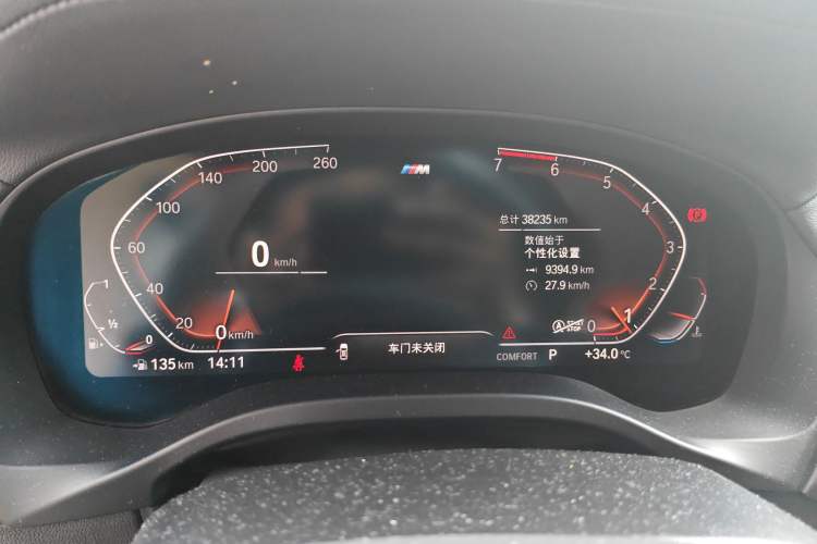 Used BMW X4 2020 xDrive25i M Sport Package Instrument Cluster