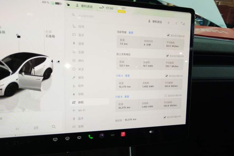 Used Tesla Model Y 2025 Long-Range All-Wheel-Drive Version
