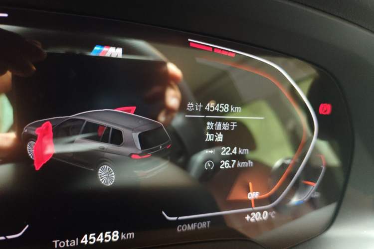 Used BMW X7 2022 xDrive40i Luxury Package with Leading Features
