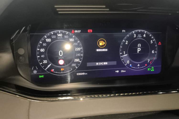 Used Land Rover Range Rover Evoque 2020 249 PS R-DYNAMIC SE Sport Technology Edition
