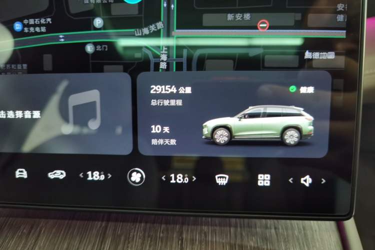 Used Nio ES7 2022 75 kWh
