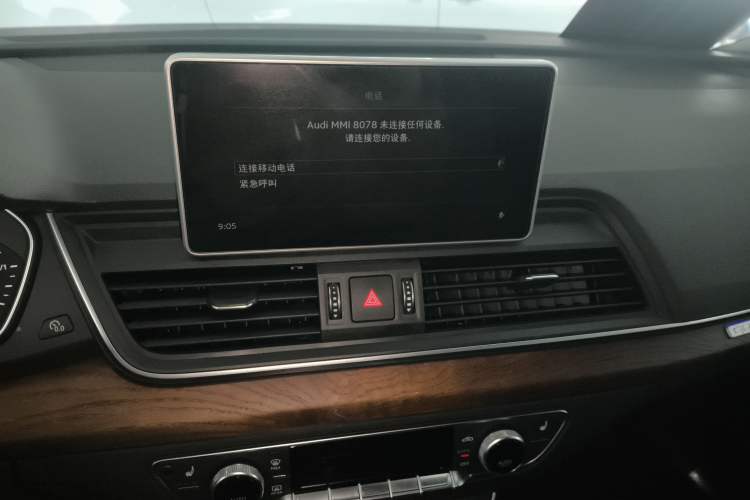 Used Audi Q5L 2020 Updated 40 TFSI Prestige Fashion Edition
