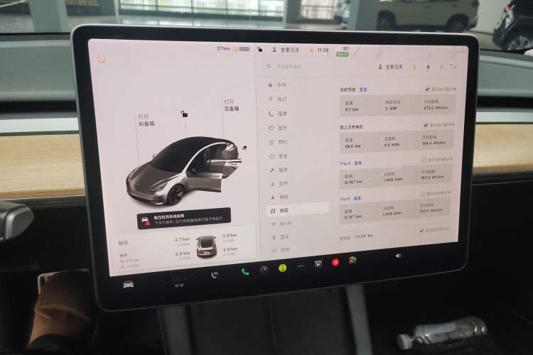 Used Tesla Model 3 2021 Revised Version Standard Range Rear-Wheel Drive Upgraded Edition 3D1