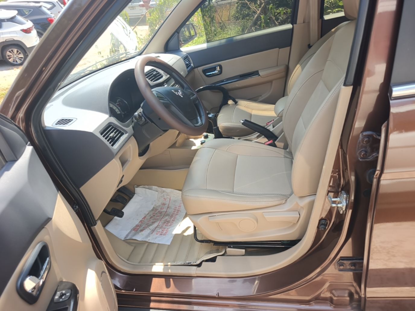 Front Interior