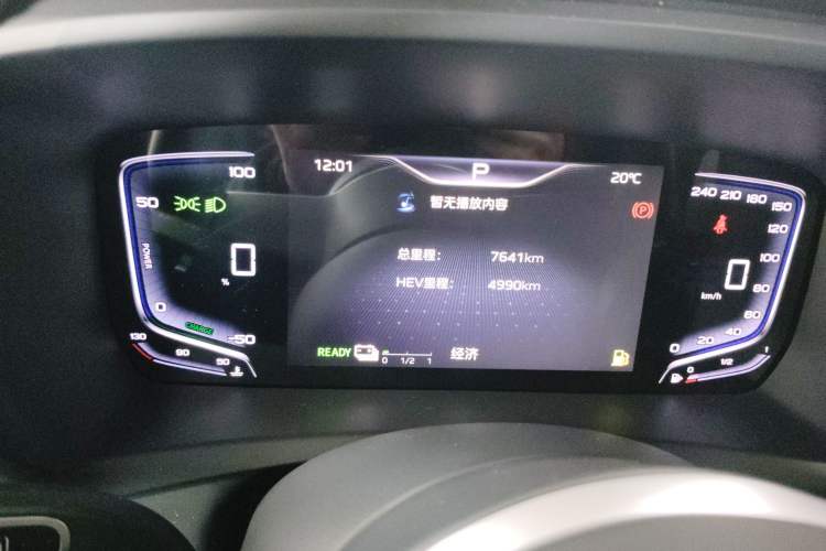 Used Hongqi HQ9 PHEV 2024 2.0T Four-Wheel Drive Business Edition Instrument Cluster
