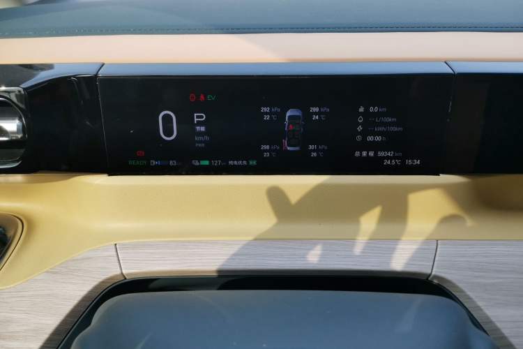 Used GAC Trumpchi E8 New Energy 2024 150km MAX Instrument Cluster