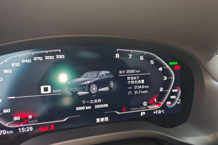 Used BMW X3 2022 xDrive25i M Sport Package