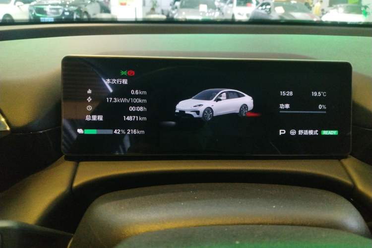 Used AION RT 2025 650 LiDAR Edition
