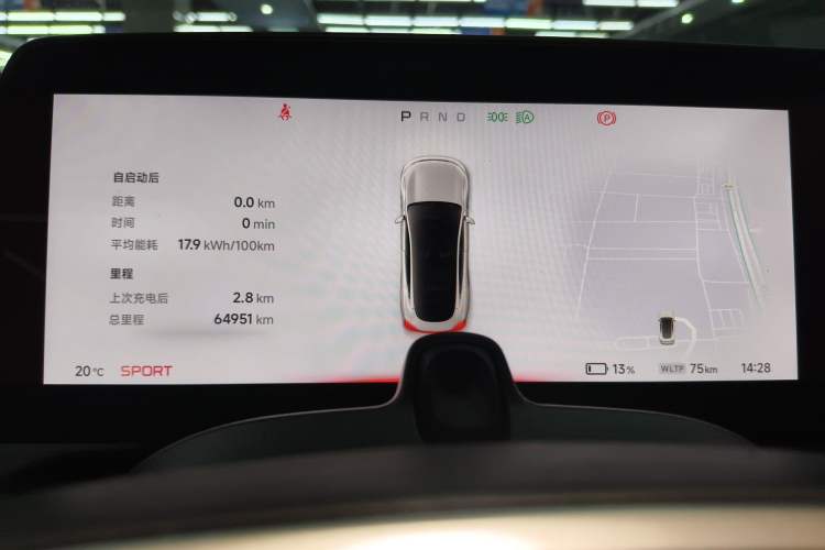 Used XPeng P7 2022 670N+ Instrument Cluster