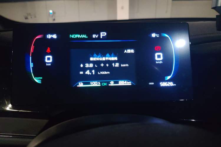 Used BYD Qin PLUS 2023 Champion Edition DM-i 55KM Leading Model