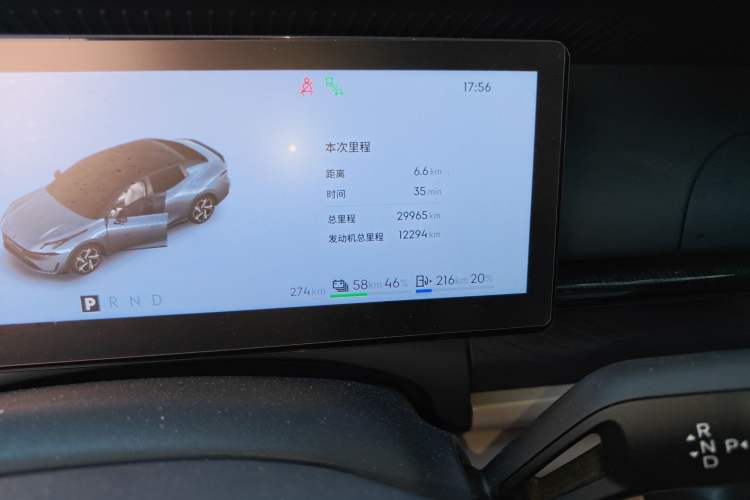 Used Lynk & Co 07 2024 EM-P 126 Long-Range Halo