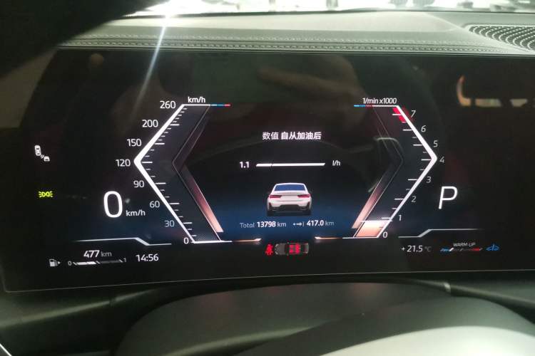 Used BMW 3 Series 2025 325Li M Sport Package
