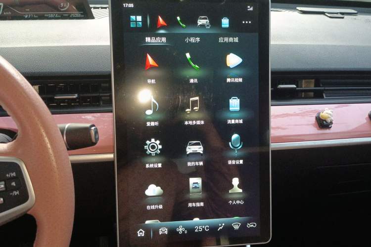 Used NETA V 2022 Chao 400 Lite Pink Custom Edition Audio And AC Panel