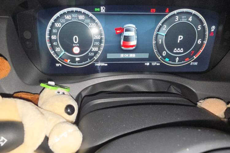 Used Jaguar XEL 2023 2.0T 250 PS R-DYNAMIC S Advanced Sport Edition
