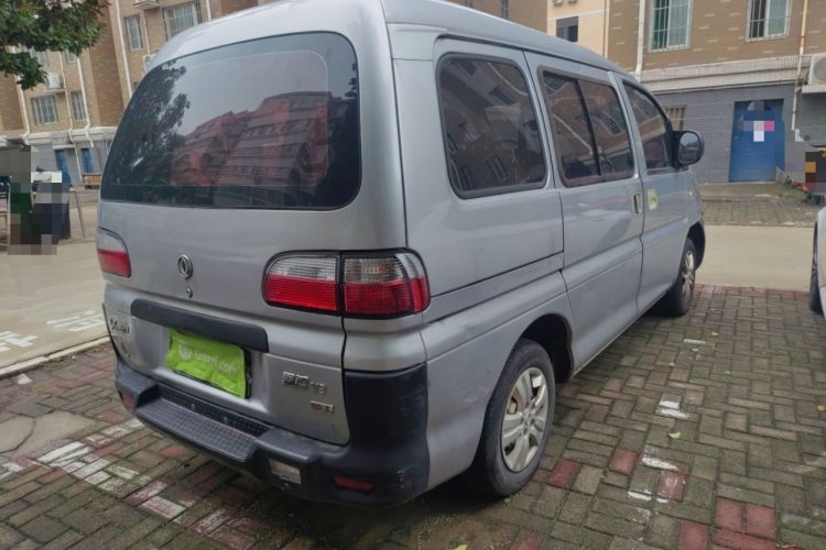 Used FORTHING Lingzhi 2015 V3 1.5L 5-Seater Special Offer Model