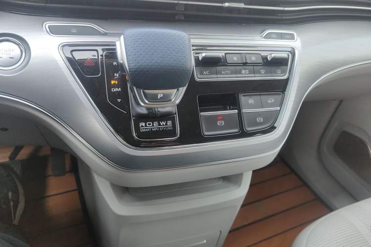 Used Roewe iMAX8 2021 400TGI Supreme Series Prestige Edition Gear Lever